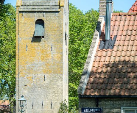 Dorfturm Ballum - VVV Ameland