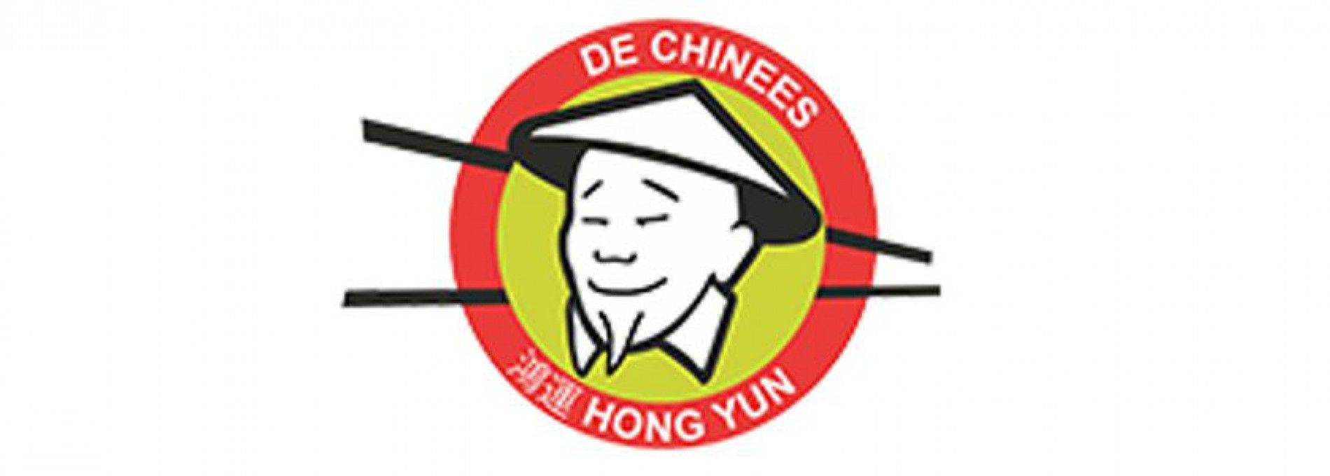 Chinarestaurant Hong Yun - VVV Ameland