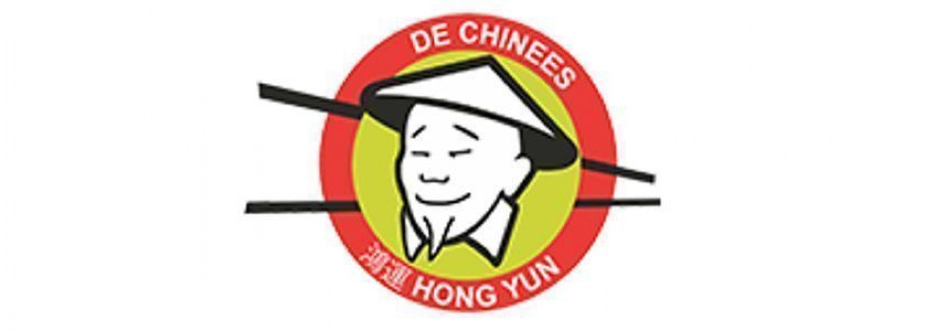 Chinarestaurant Hong Yun - VVV Ameland