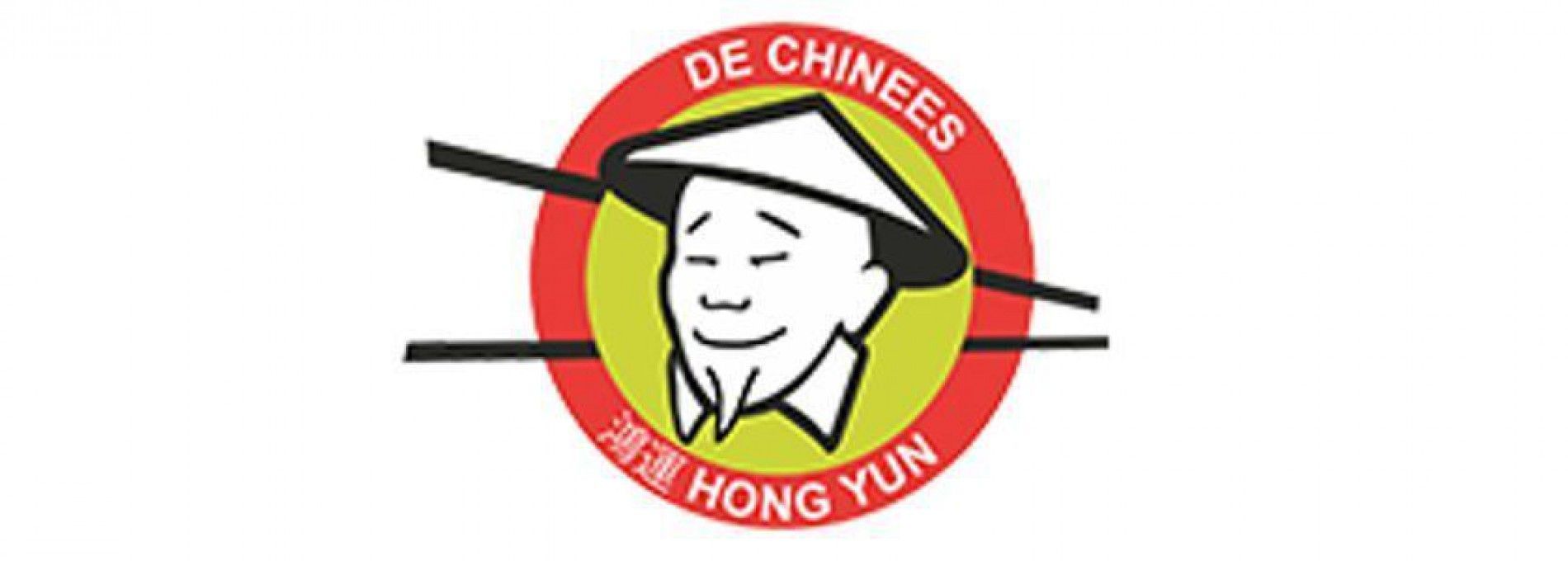 Chinarestaurant Hong Yun, Nes - VVV Ameland